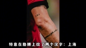 中超第一外援曾表態(tài)愿