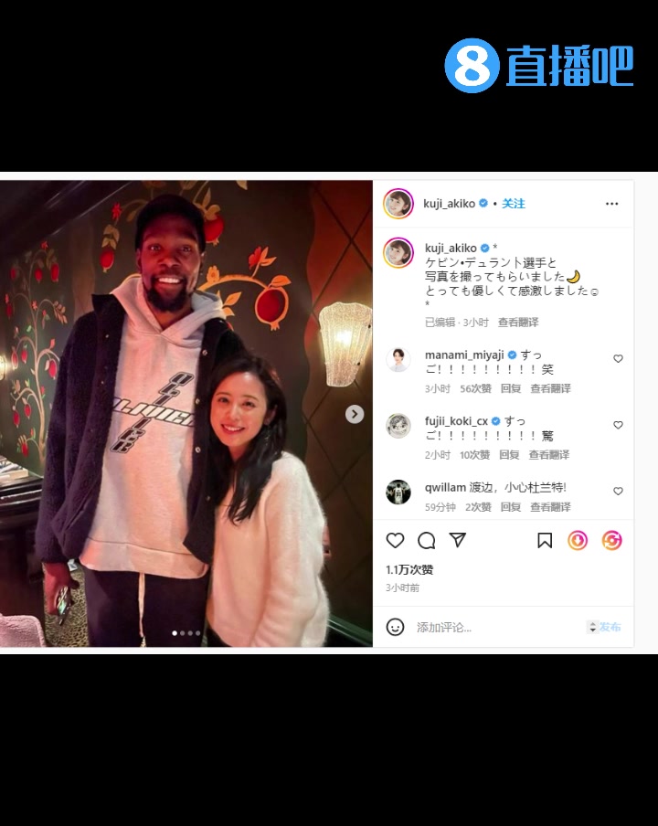 不把閨蜜介紹給阿杜？渡